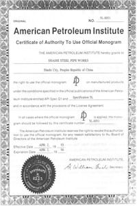 API 5L Certificate