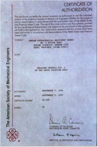 ASME U2 Certificate