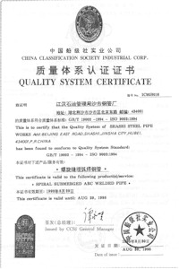 ISO 9002 Certificate